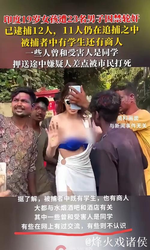 苏亚雷斯印度行抢圈被小女孩穿裆后，一脸震惊与其友好互动