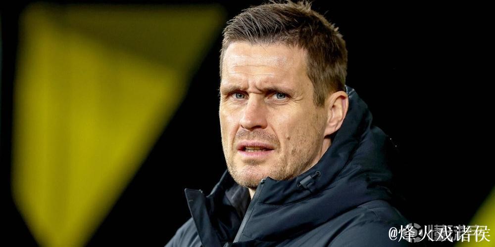 凯尔：我们自己设定了高标准，德国杯出局后我们