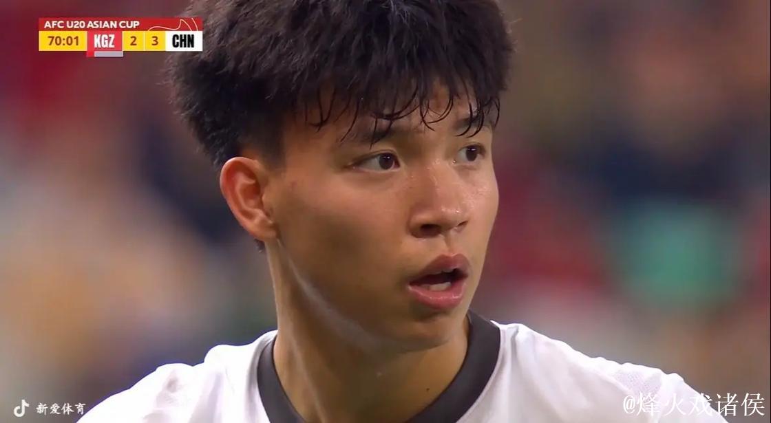 王钰栋错失绝杀、李昊接连神扑，中国U23队主帅“大脚尼奥”值得信赖！