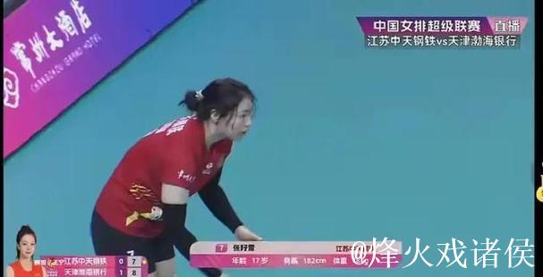 天津女排惜败江苏12月24日险爆冷门