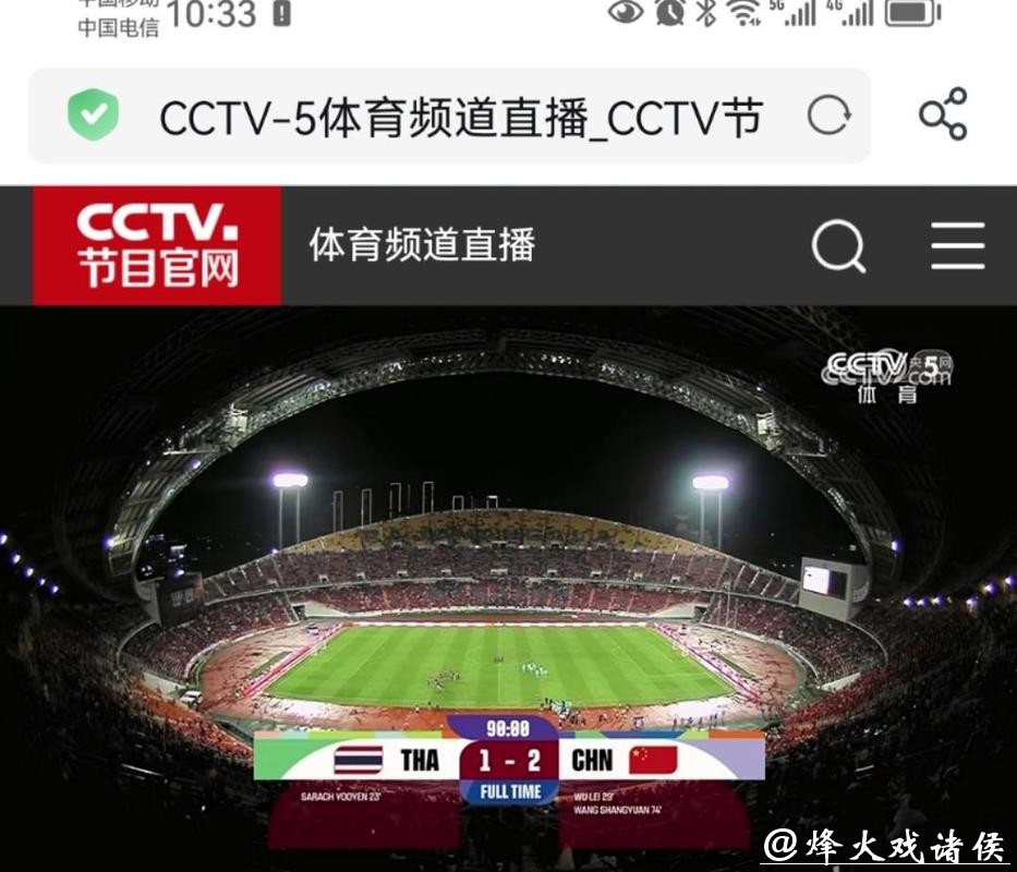 cctv5体育台直播世界杯精彩赛事 cctv5体育台直播世界杯精彩赛事