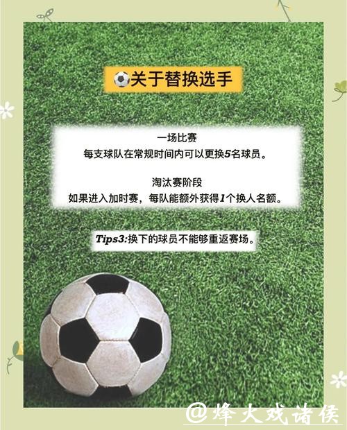 在世界杯期间如何安全下注网站必读指南